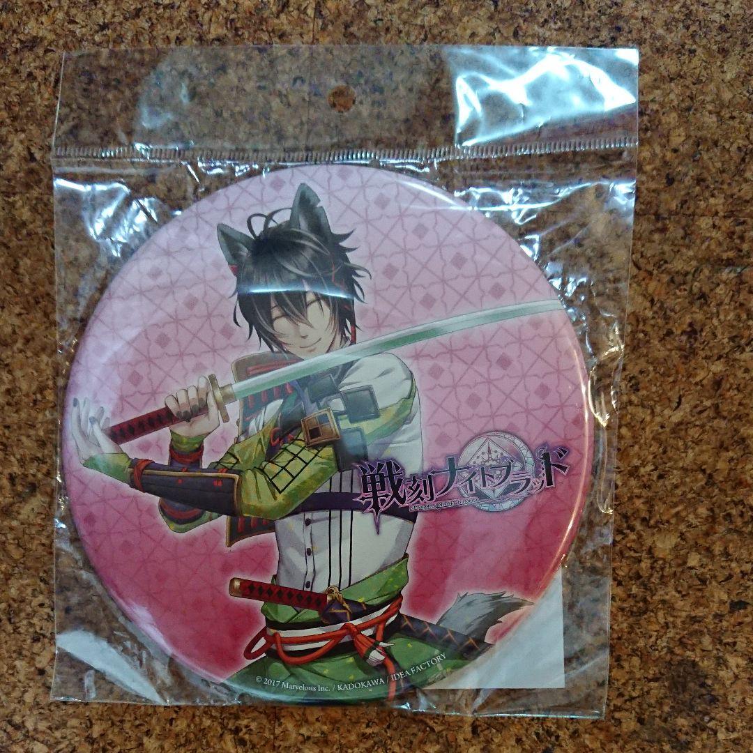 戦刻ナイトブラッド 内藤昌豊 4点セット 缶バッジ 戦ブラ