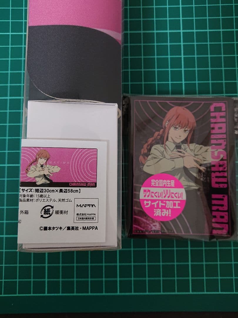 チェンソーマン マキマ ラバマ プレマ スリーブ