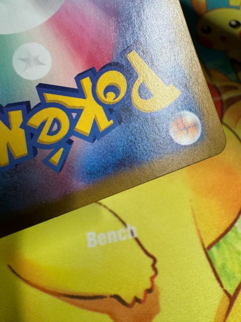 ポケモンカード サーナイトex SAR シャイニートレジャー