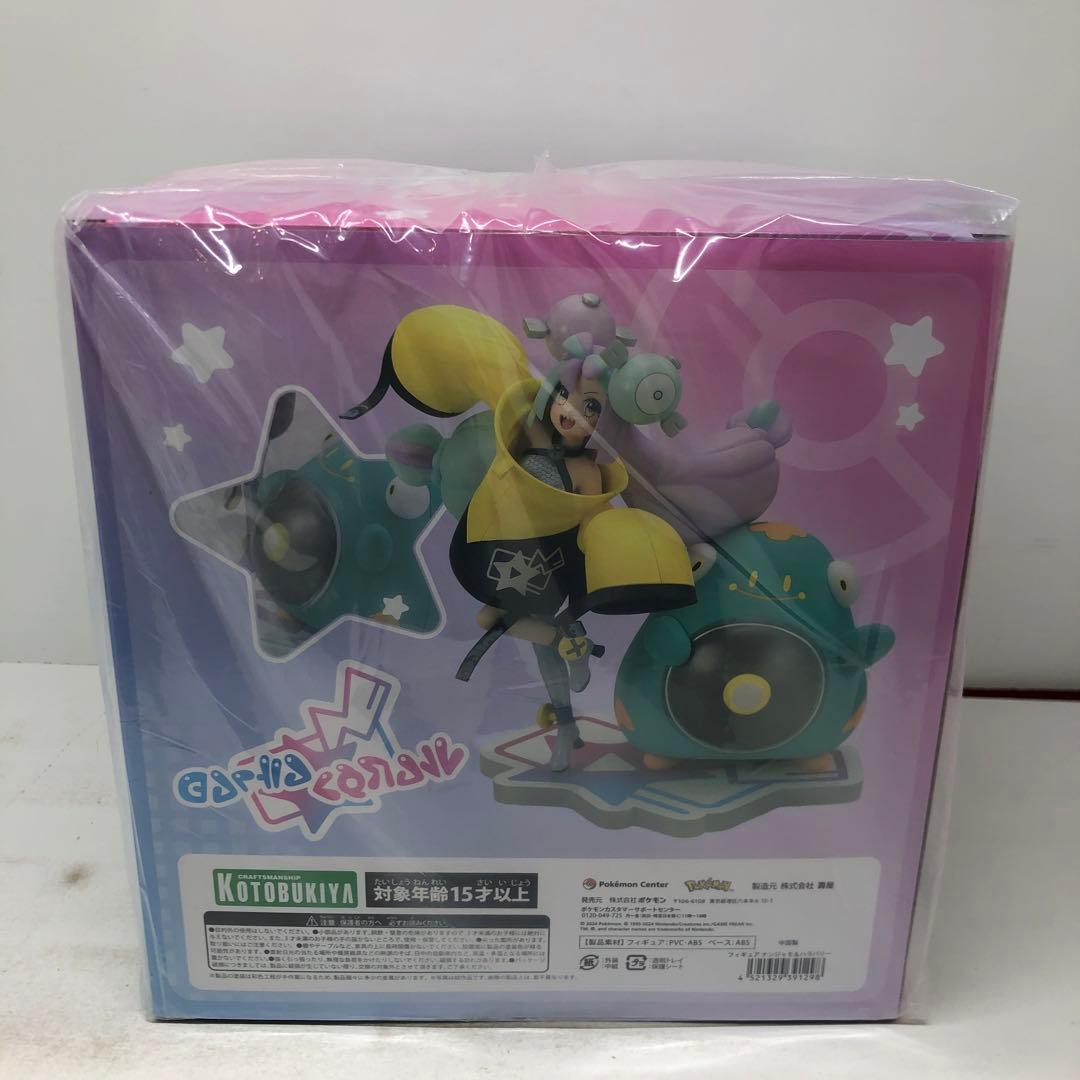 kny27143#59 コトブキヤ ポケモン ナンジャモ＆ハラバリー フィギュア
