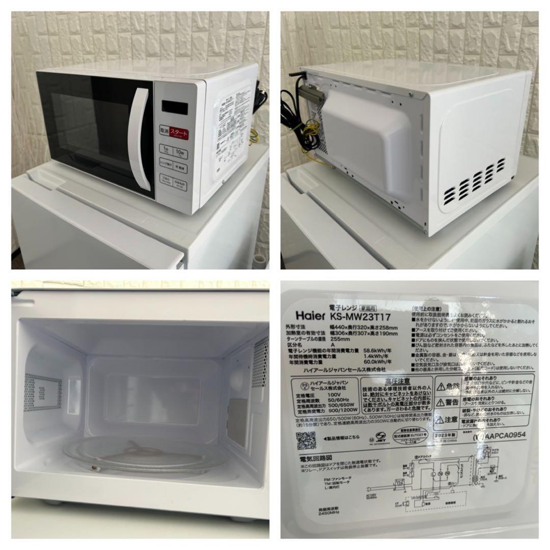 冷蔵庫・冷凍庫 adgjm