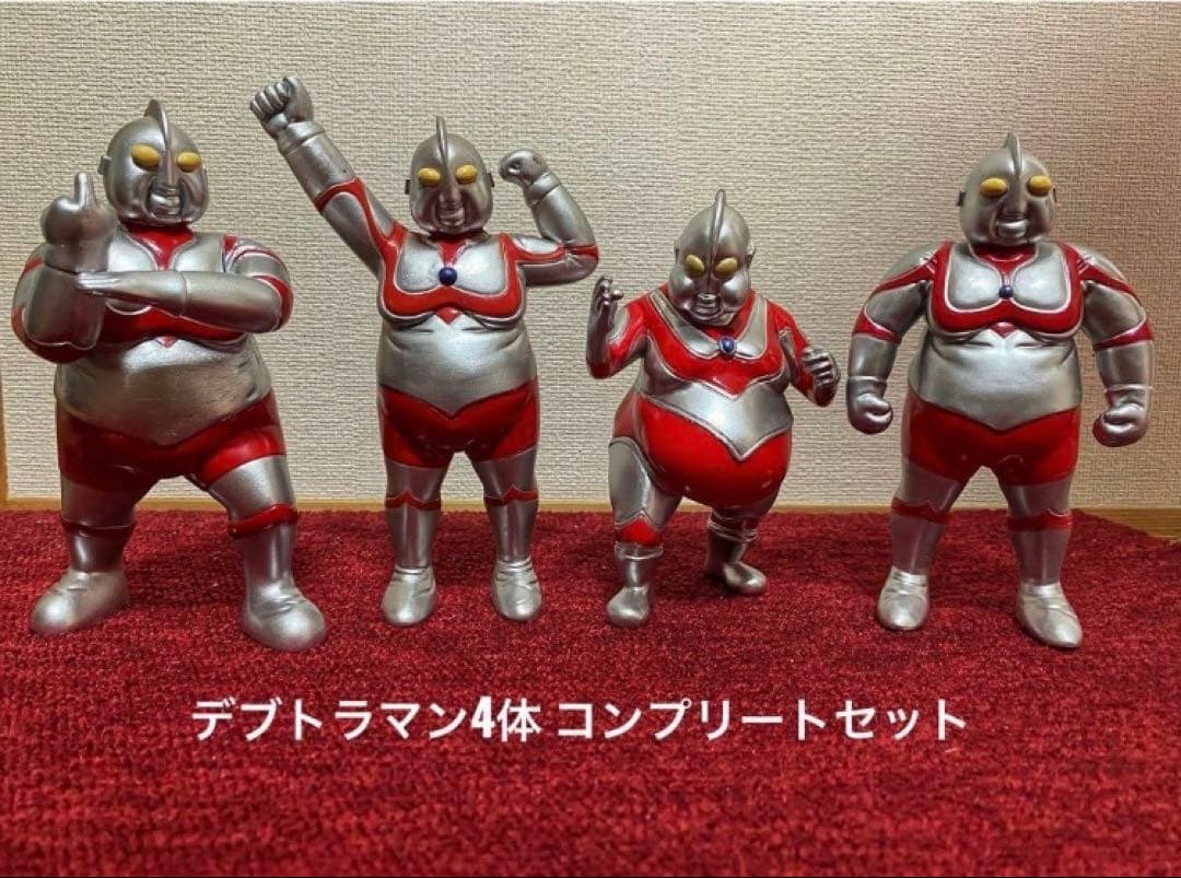 デブトラマン4体コンプリートセット - メルカリ