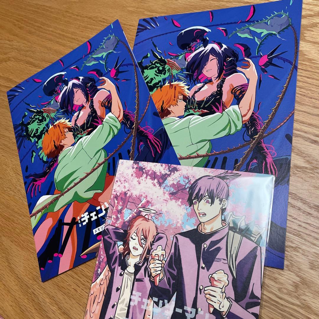 3点セット】チェンソーマン レゼ篇 入場者特典 第7弾 メモリアル