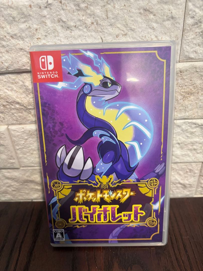 ポケットモンスター バイオレット＆スカーレット セット