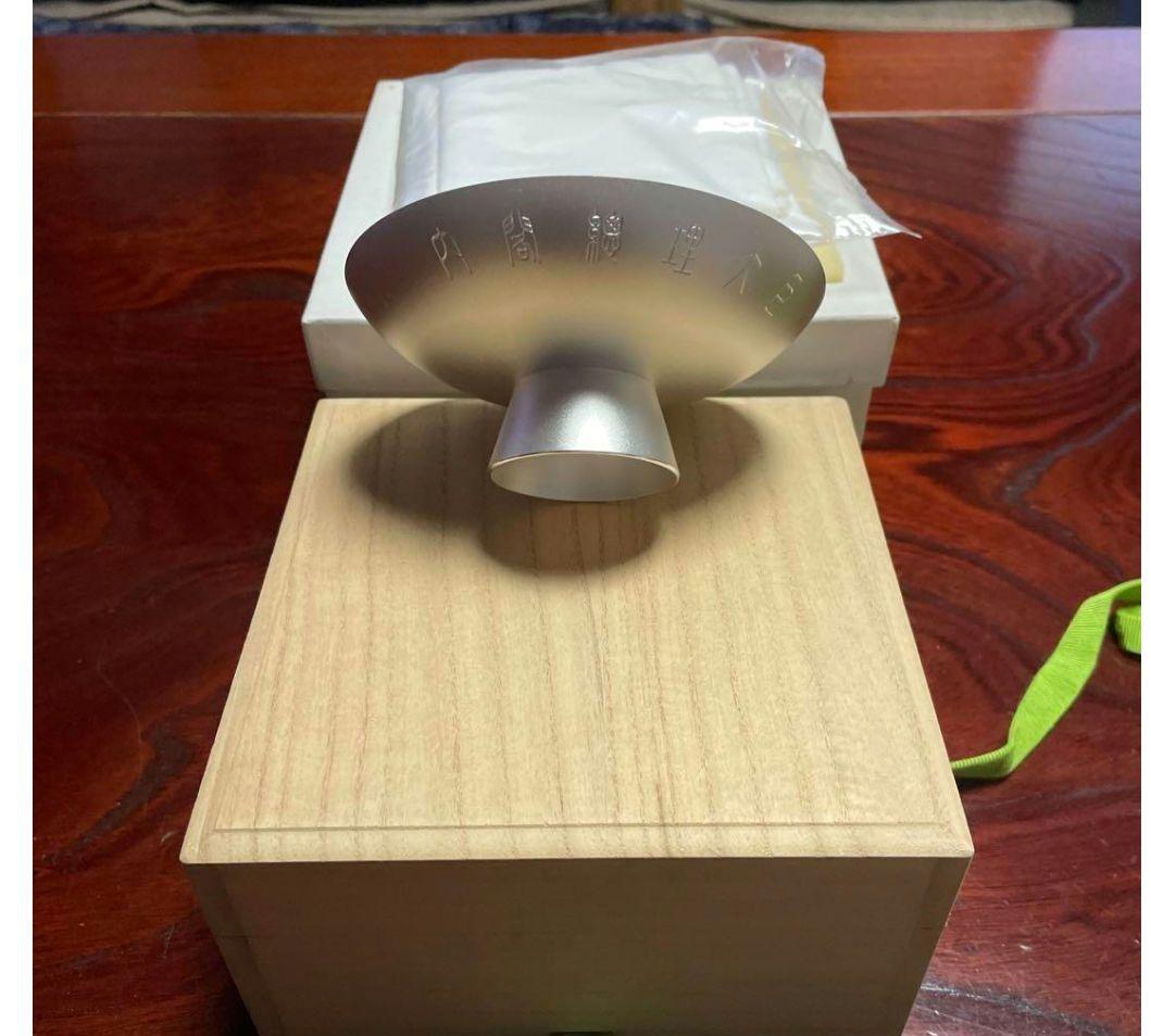 内閣総理大臣贈 銀盃 木箱付き 花模様 盃 日本製