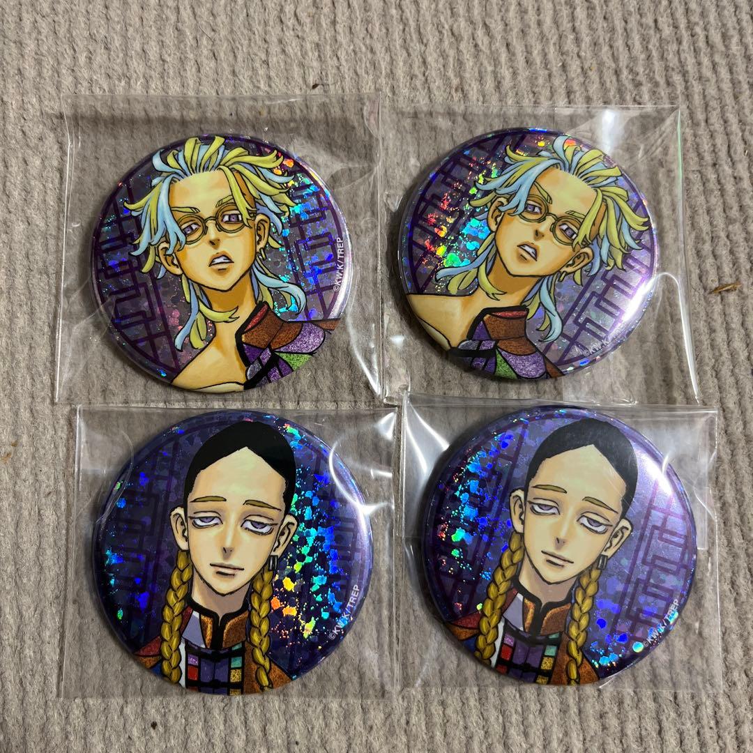 東京リベンジャーズ 灰谷兄弟 缶バッジ セット - メルカリ