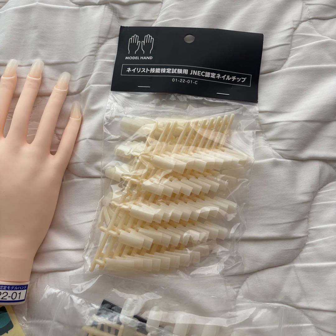 美品 認定モデルハンド ネイリスト検定 ジェルネイル検定 セット売り