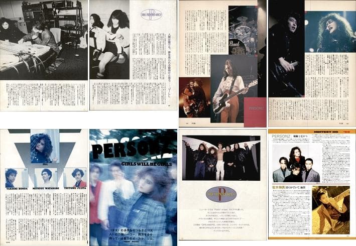 PERSONZ パーソンズ 雑誌 切り抜き 221P ★貴重！本田毅 JILL