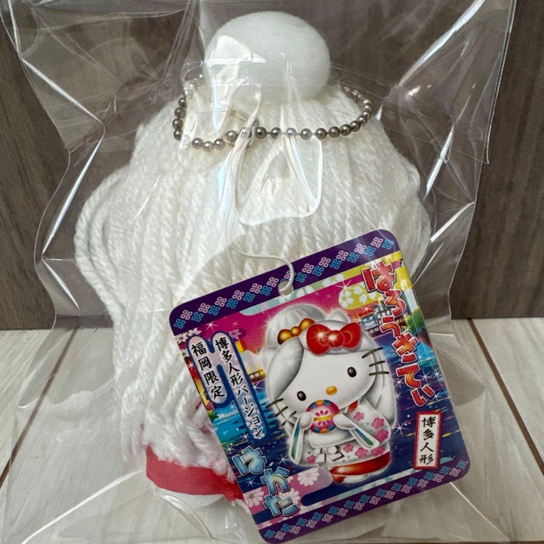 超激レア！超希少！ ご当地 ハローキティ ぬいぐるみ 福岡