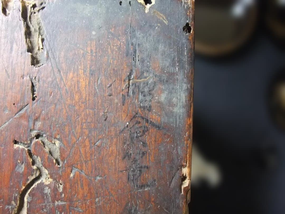 江戸期 唐草花 丸型四段重 食篭 金蒔絵 鳳凰文