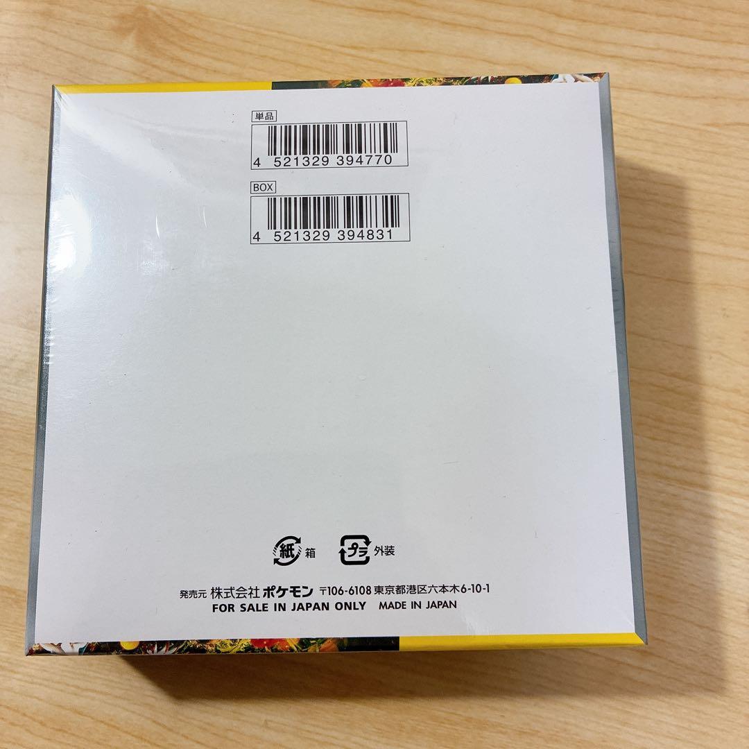 ポケモンカード　ポケカ　ワイルドフォース　BOX ポケセン産 シュリンク付き