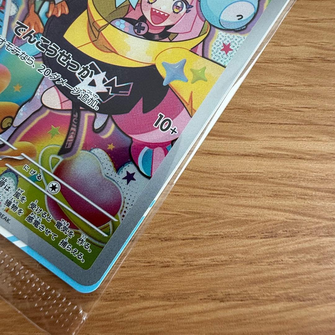 新品未開封 ポケモンカードゲーム バトルパートナーズ BOX プロモ カイデン