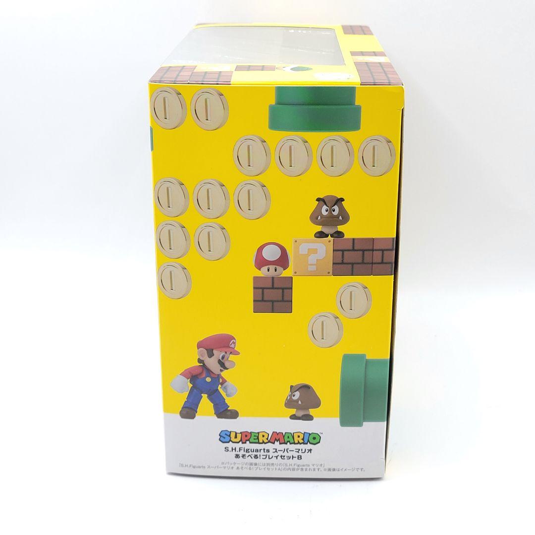 S.H.Figuarts スーパーマリオ あそべる！プレイセット A B