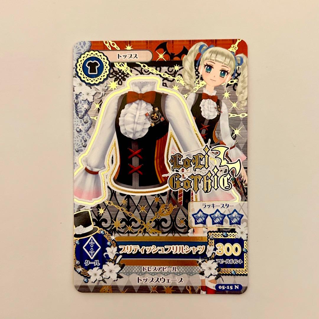 アイカツ ロリゴシックコーデ セット売り 藤堂ユリカ - メルカリ