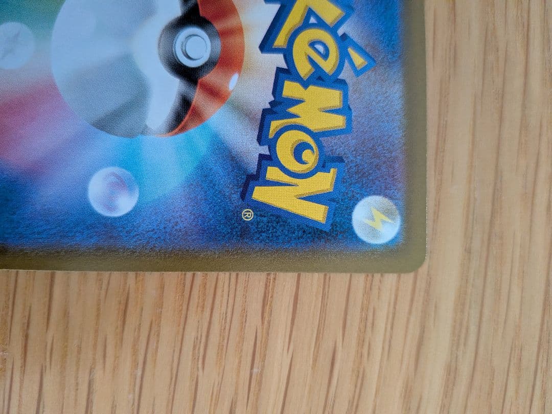 【トランポリン大統領さま専用】ポケモンカード　MUR　メガジガルデex