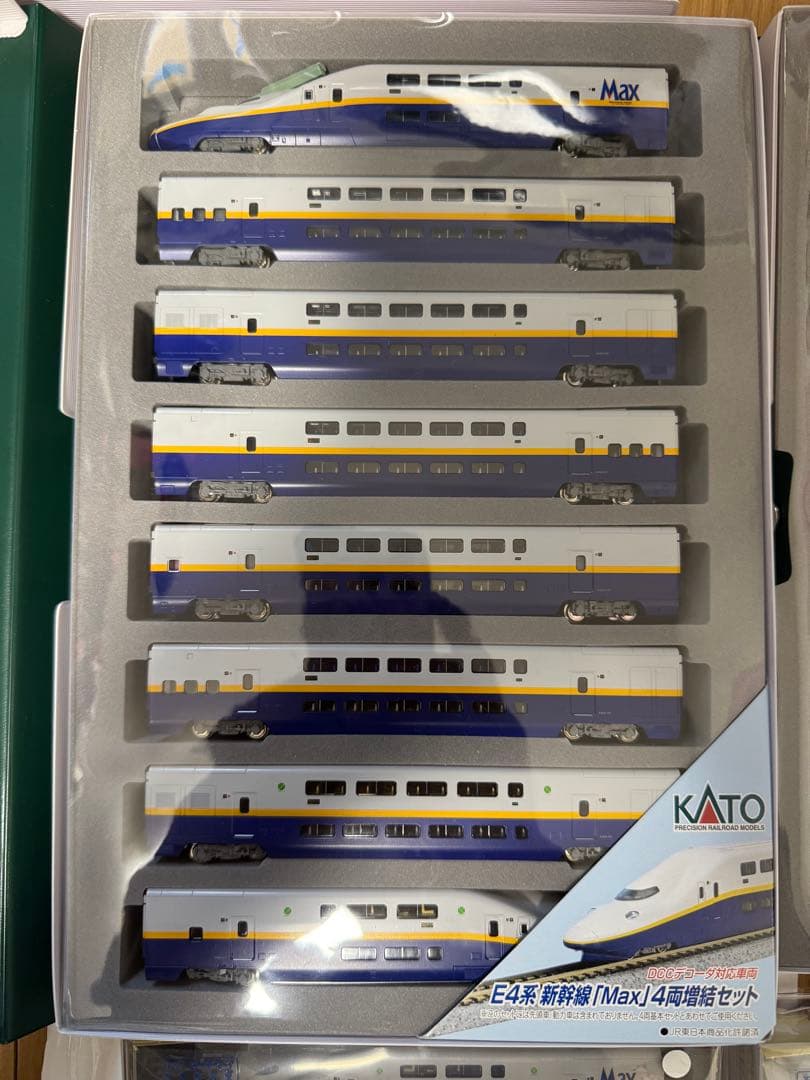 KATO E4系 新幹線 [Max] ×2＋先頭車4両　20両セット