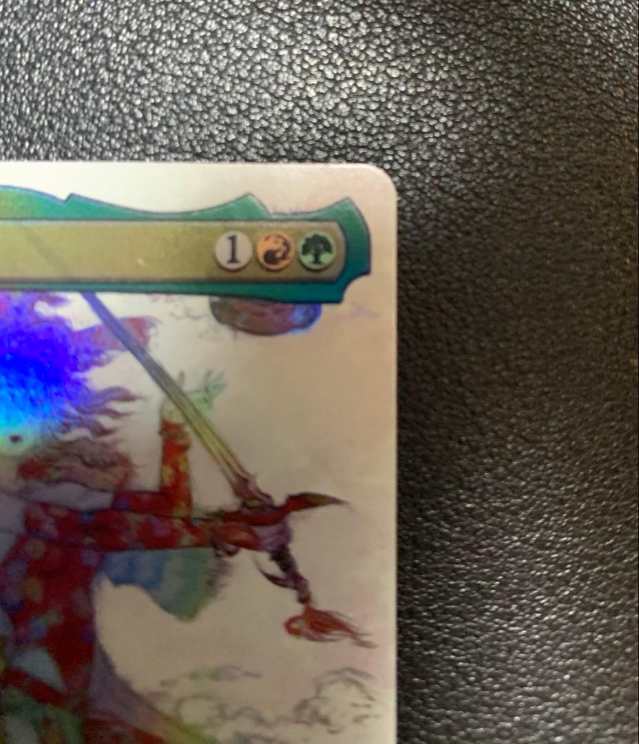 (FOIL)(フルアート)魔導戦士、ティナ《日本語》【FIN】