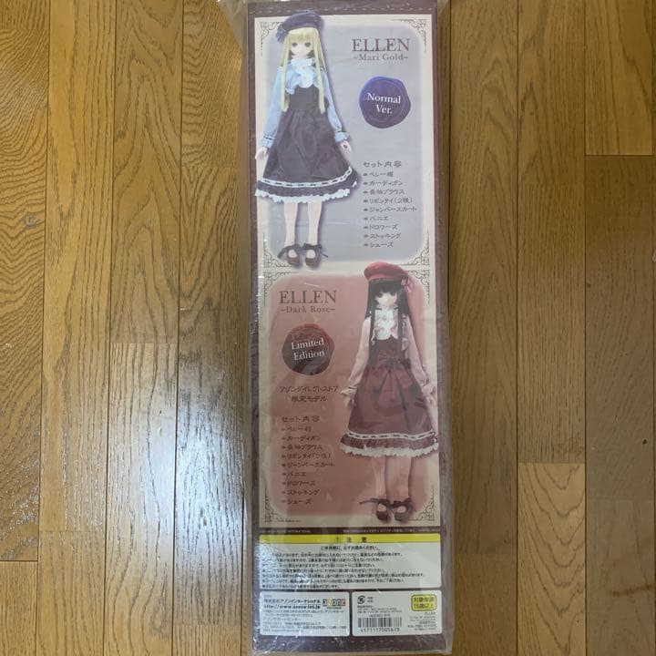 アゾン オリジナルドール エレン タイムオブエターナル 通常販売Ver