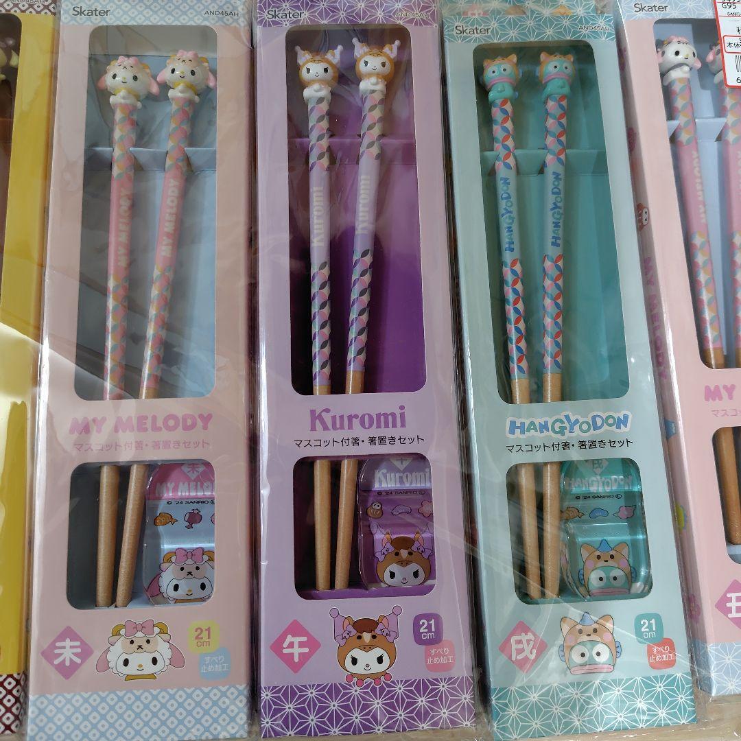 19日まで　サンリオ　人気　マスコット付き　干支箸+箸置 12本セット　限定コレ