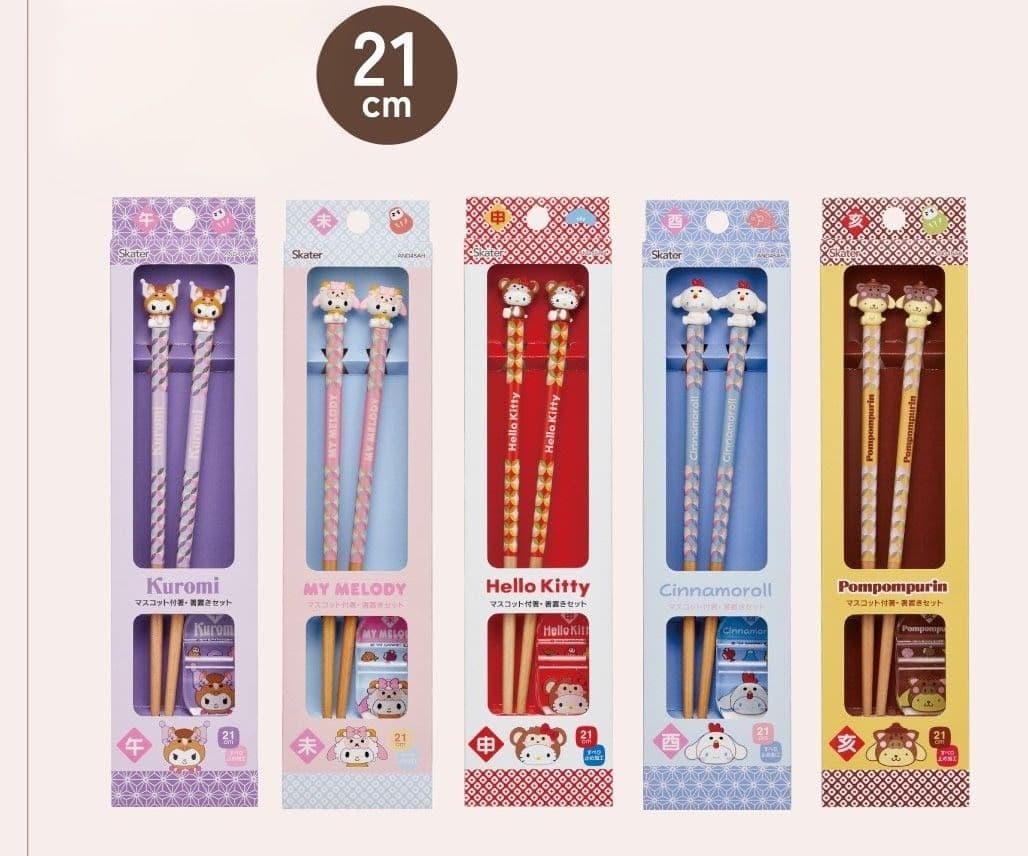 19日まで　サンリオ　人気　マスコット付き　干支箸+箸置 12本セット　限定コレ