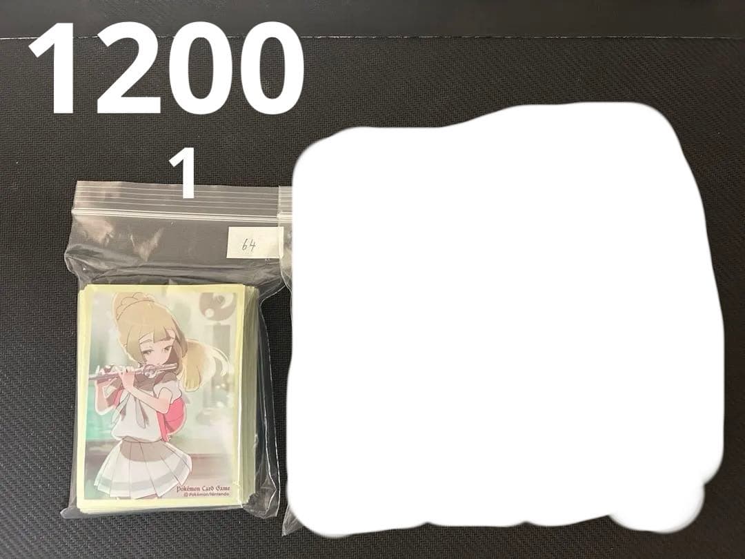 ポケモンカード等 デッキシールドいろいろまとめ売り