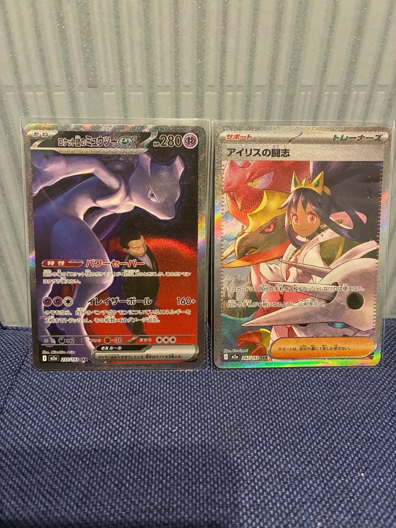 メガドリームex ゴッドパック