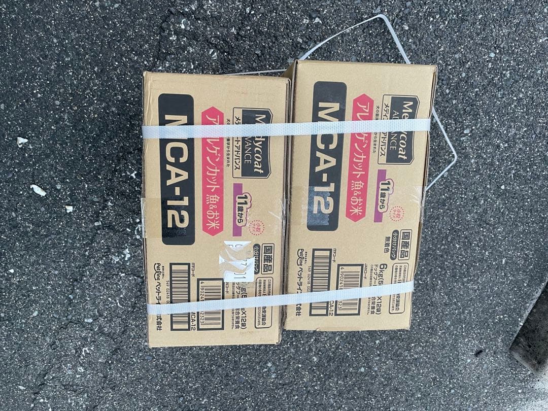 P*l様 メディコートアドバンスアレルゲンカット11歳から6kg×2個