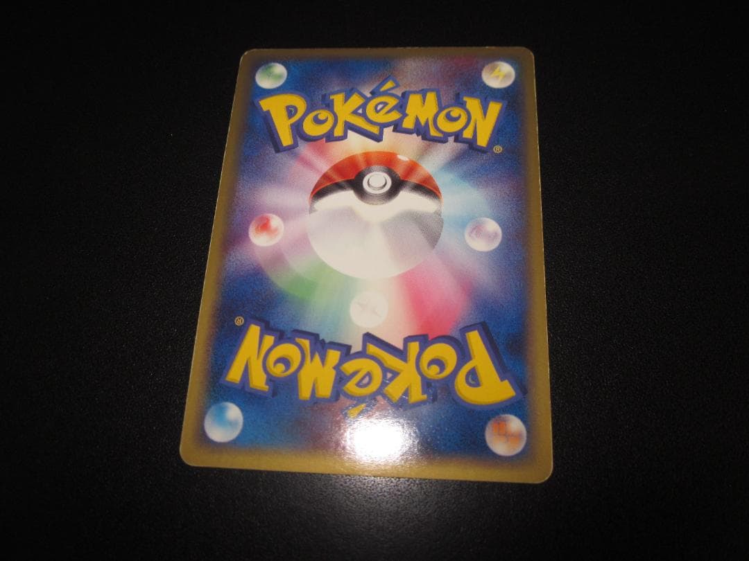 R団のフリーザー　ex　010/020　整理番号、ps-21