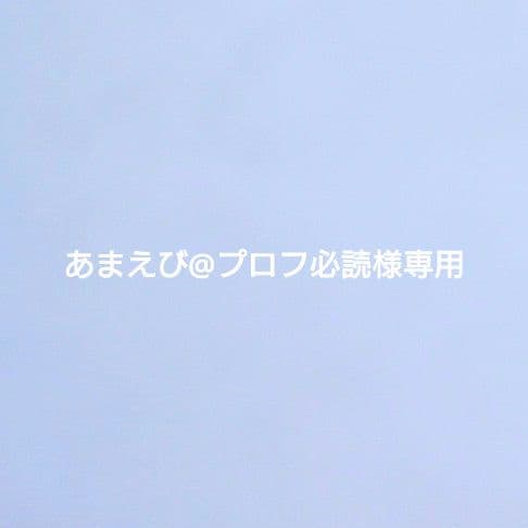 あまえび@プロフ必読様 1/3アンティーク調スツール あまえび@プロフ必読様 1/3アンティーク調スツール あまえび@プロフ