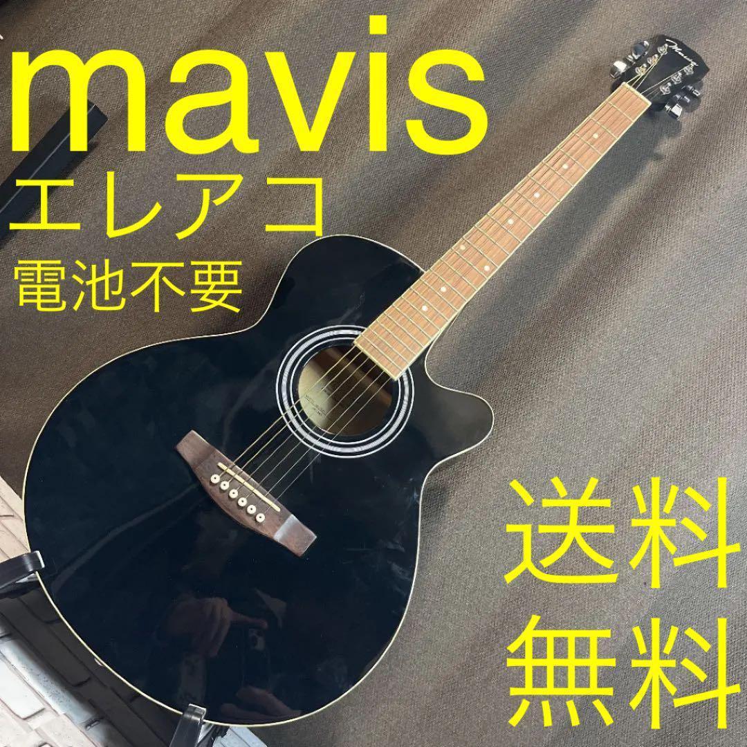 2109 エレアコ mavis メイビス mea-550 パッシブ