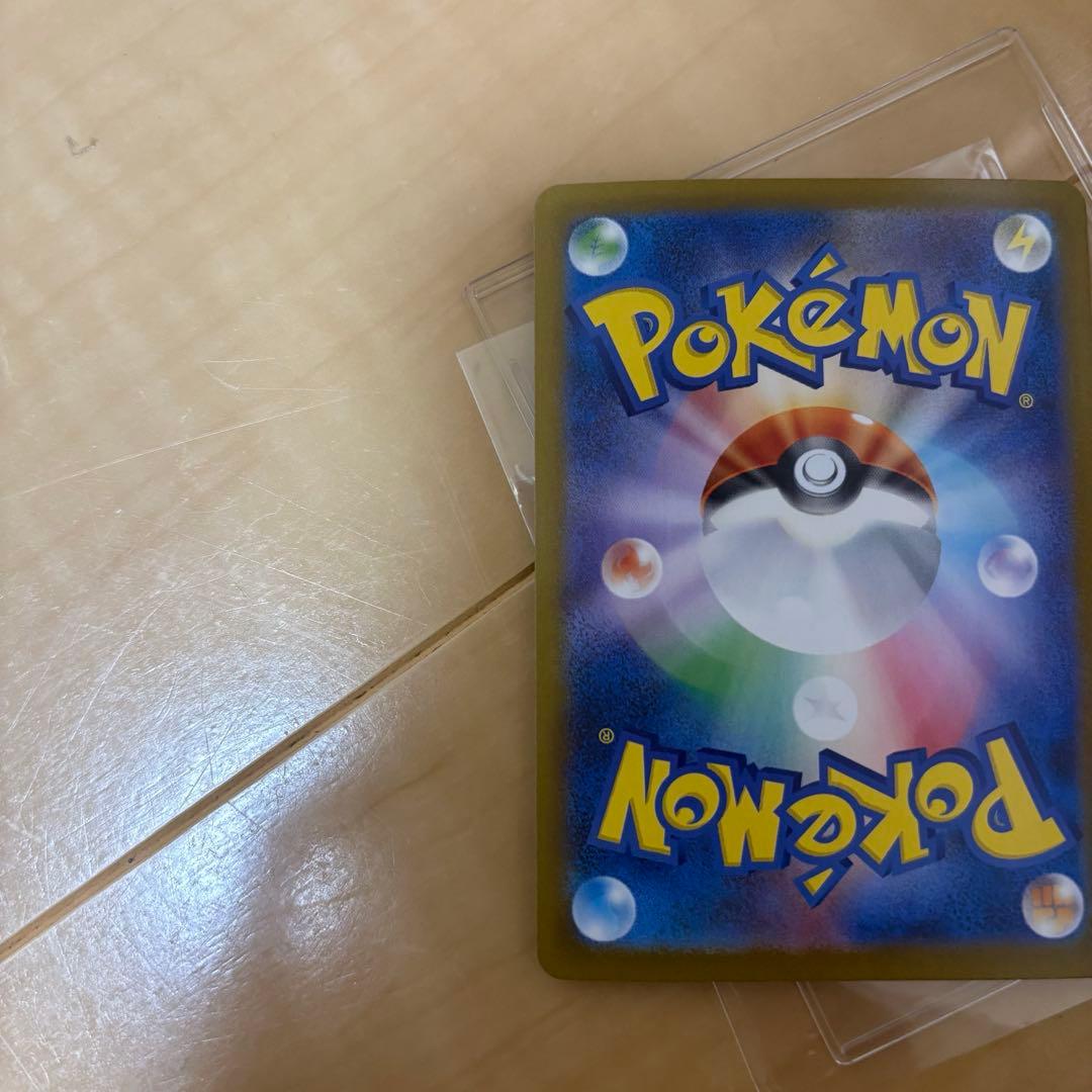 シロナのガブリアスex SAR SV9a 熱風のアリーナ 087/063 UR