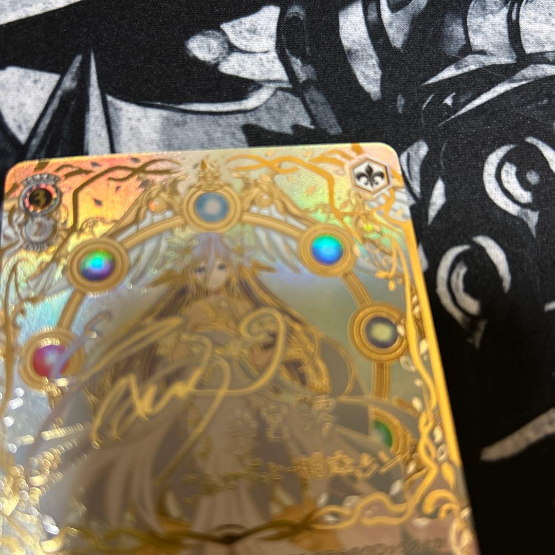 “〈神威霊装・零番〉” 澪 SEC ヴァイスシュヴァルツ　サイン