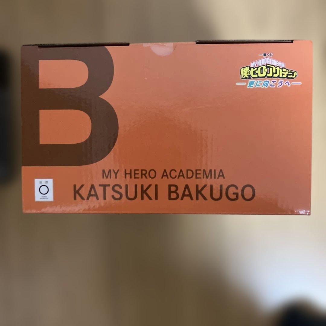 一番くじ　フィギュア　僕のヒーローアカデミア　更に向こうへ　ラストワン　B賞