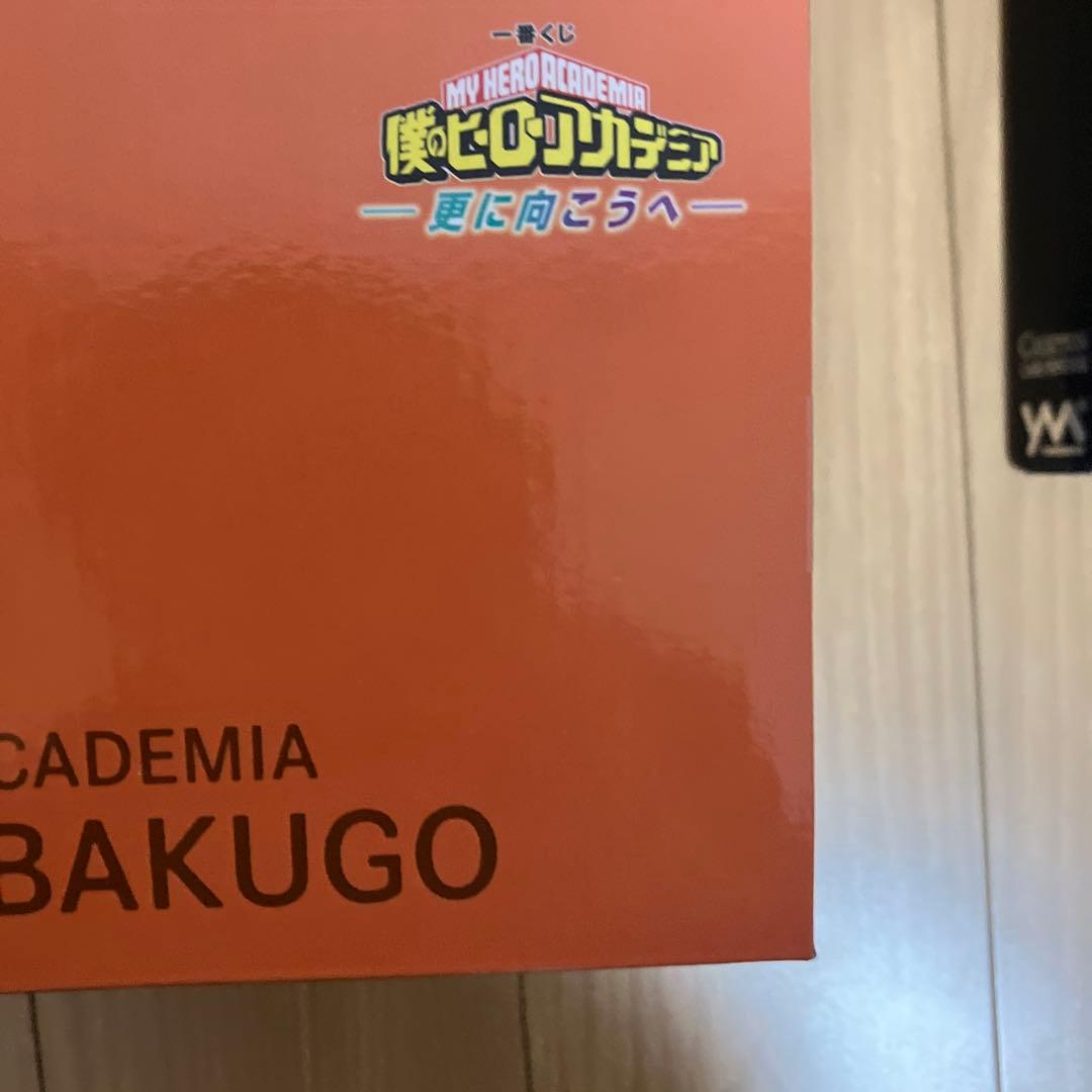 一番くじ　フィギュア　僕のヒーローアカデミア　更に向こうへ　ラストワン　B賞