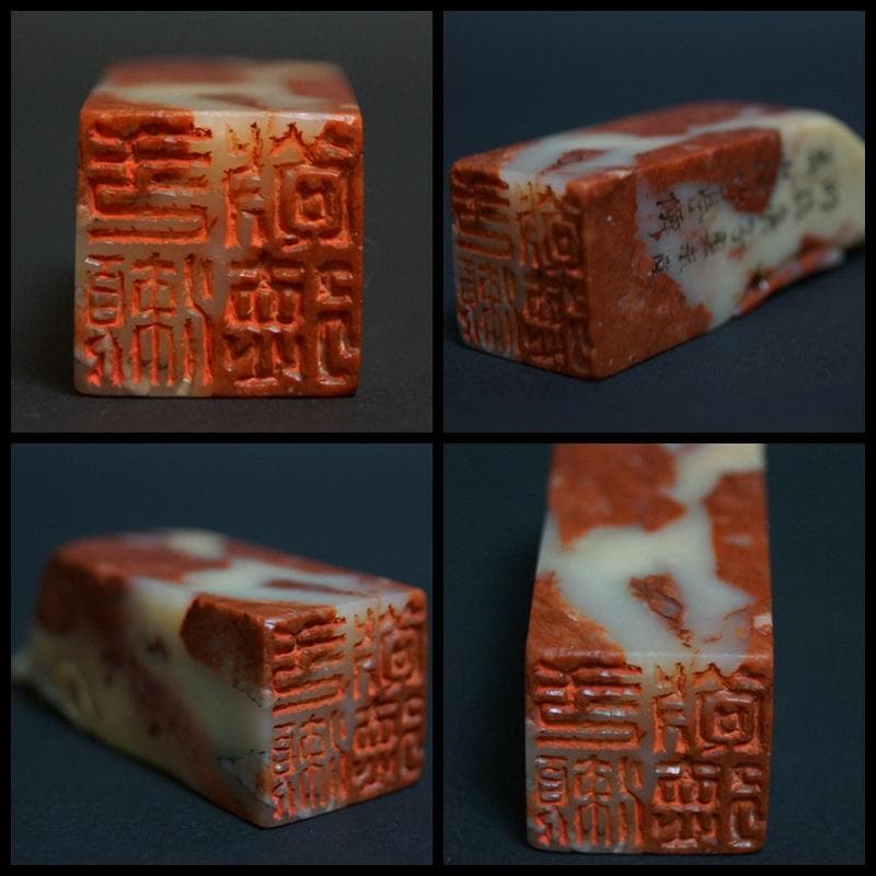 古印材 寿山石細工彫り『鯉登龍門』明治期庚子年款 印材3