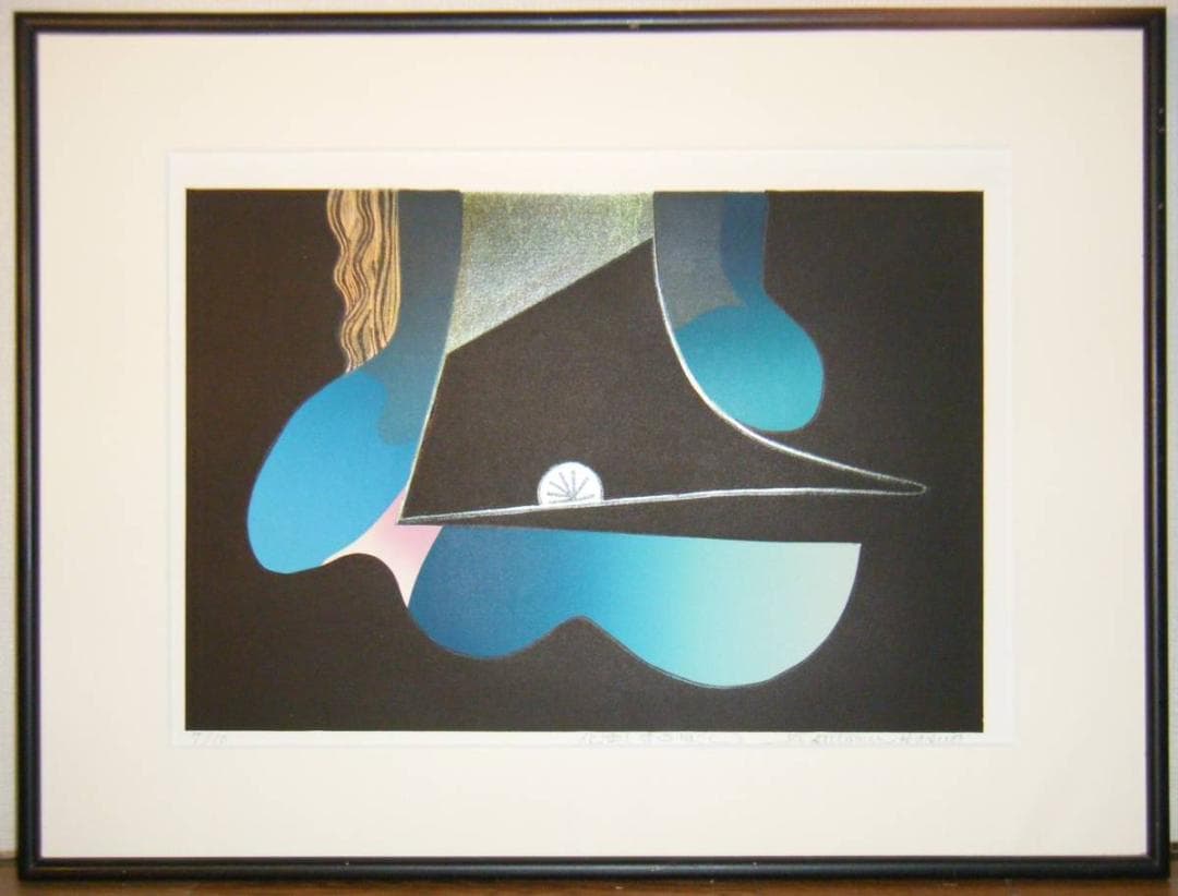 有元利夫【Print130】銅版画132/270