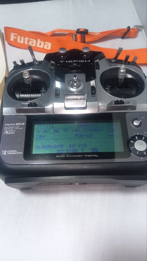 Futabaプロポ T12FGH