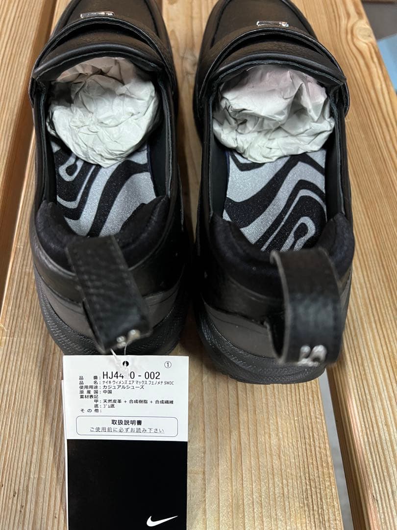 靴 w nike air max phenomena swdc 26.5