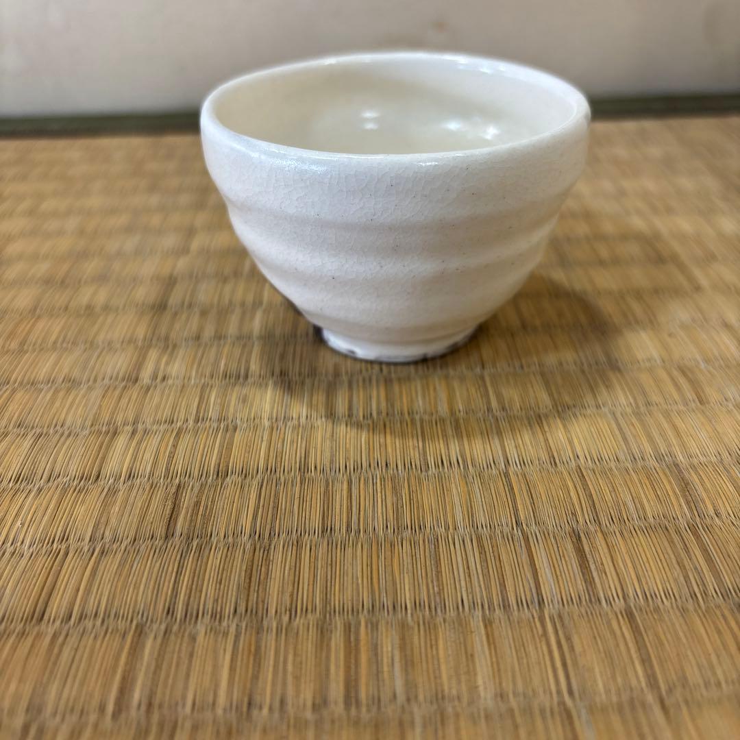 中里重利　唐津　粉引盃 唐津 中里重利 粉引盃(ぐい呑み) 中里重利 絵唐津 ぐい呑 中里 重利 絵