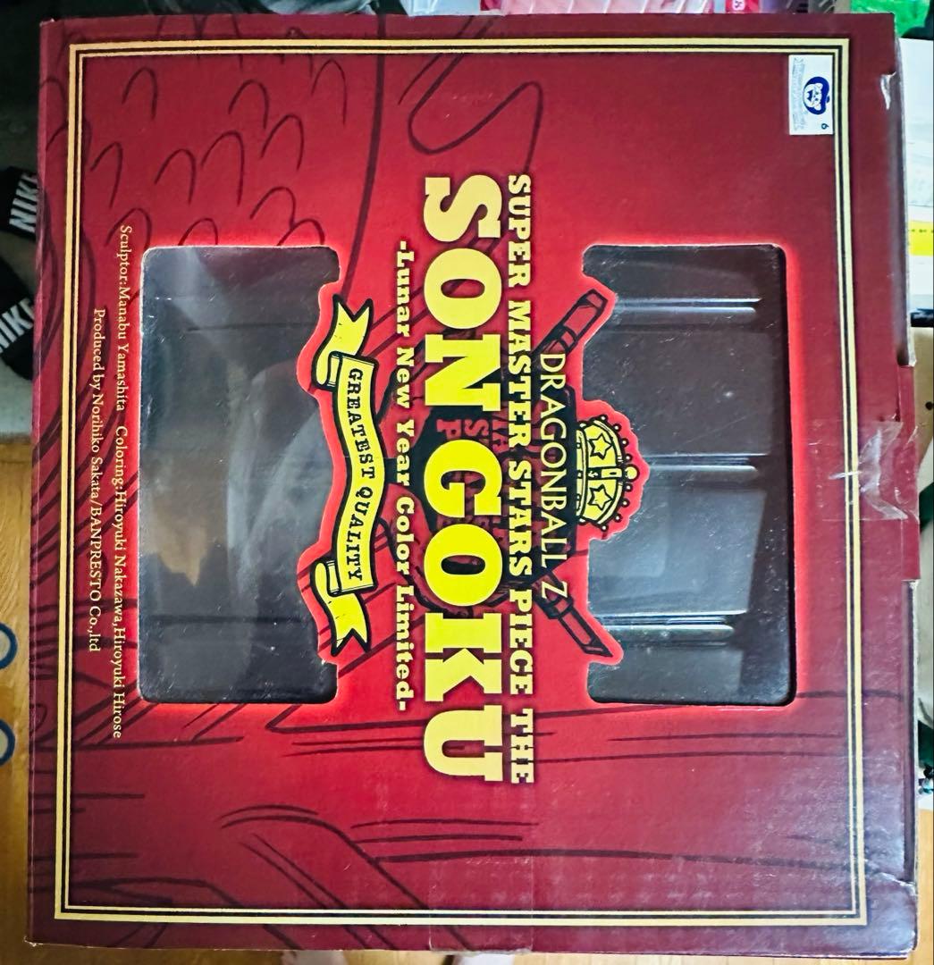 マンガディメンションズ ドラゴンボール Z SMSP孫悟空 新春 春節