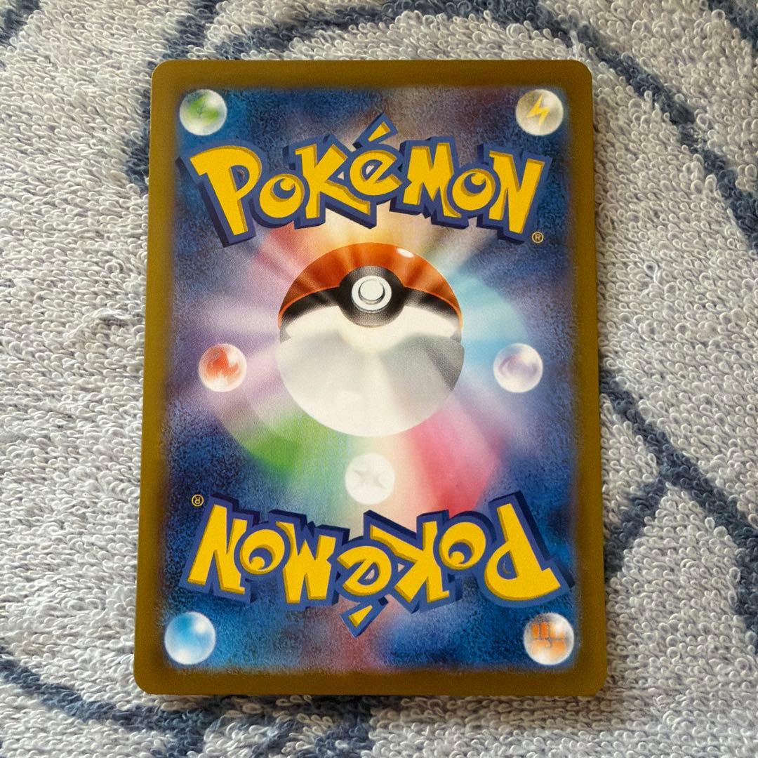 ヨ*ん様 【美品】メガリザードンex sar センタリング良好