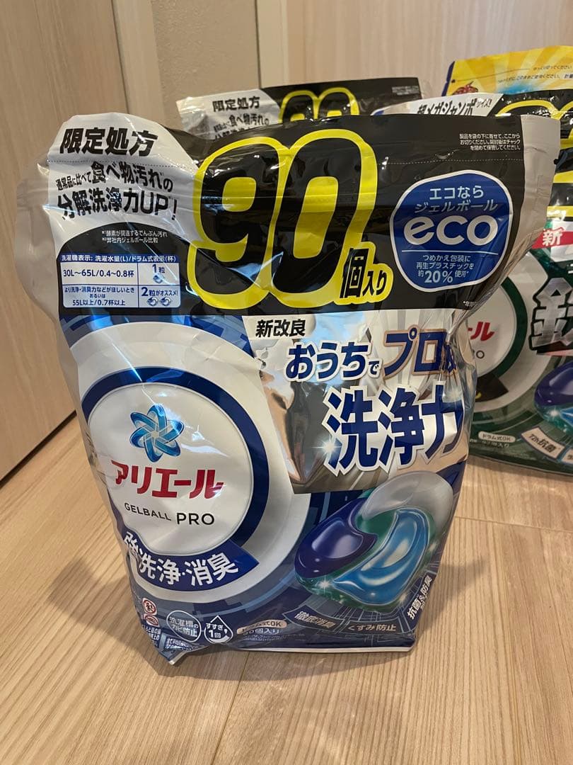 アリエール 洗濯用洗剤 ジェルボール ワイドハイターPRO