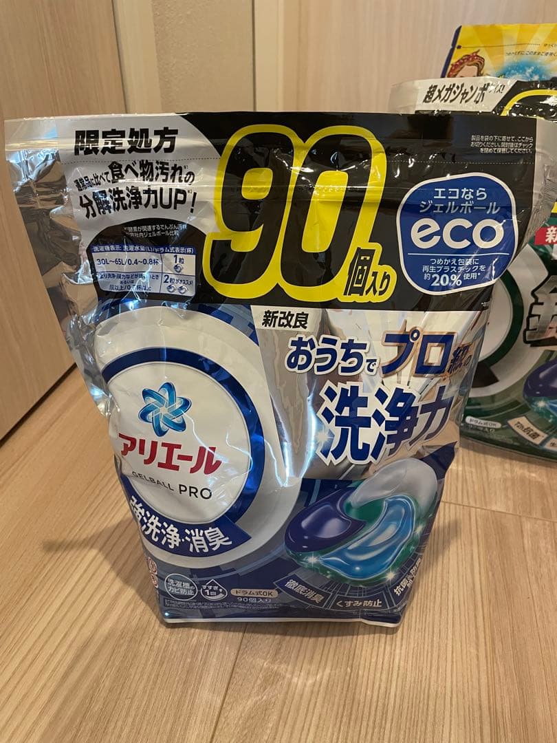 アリエール 洗濯用洗剤 ジェルボール ワイドハイターPRO