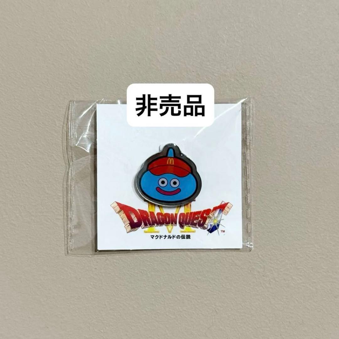 マック ドラクエ ピンバッジ スライム - メルカリ