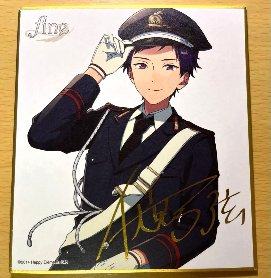 あんスタ あんさんぶるスターズ 伏見弓弦 サイン入り色紙 - メルカリ