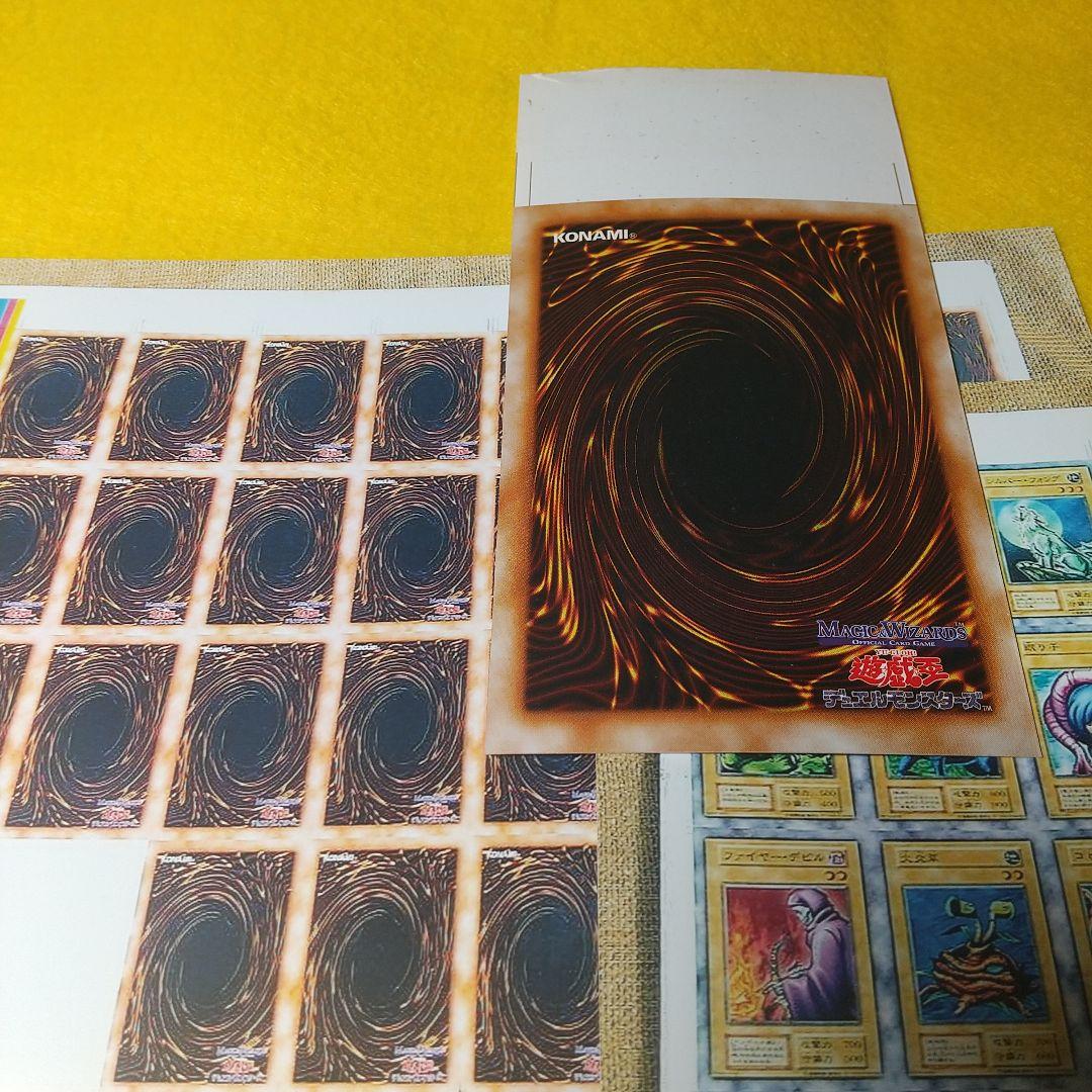 サンダー・キッズ 遊戯王Vol1 MAGIC & WIZARDS