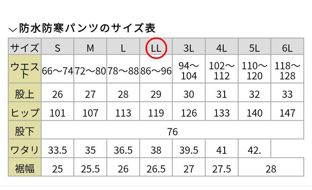 ［秋冬作業服］ジーベック上下セット 防水防寒ブルゾン＆パンツ 防水+透湿+保温