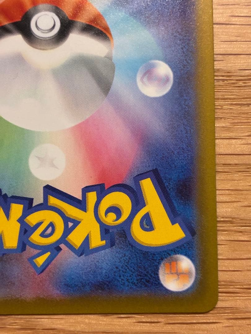 ニャースex sar(M3 114/080)