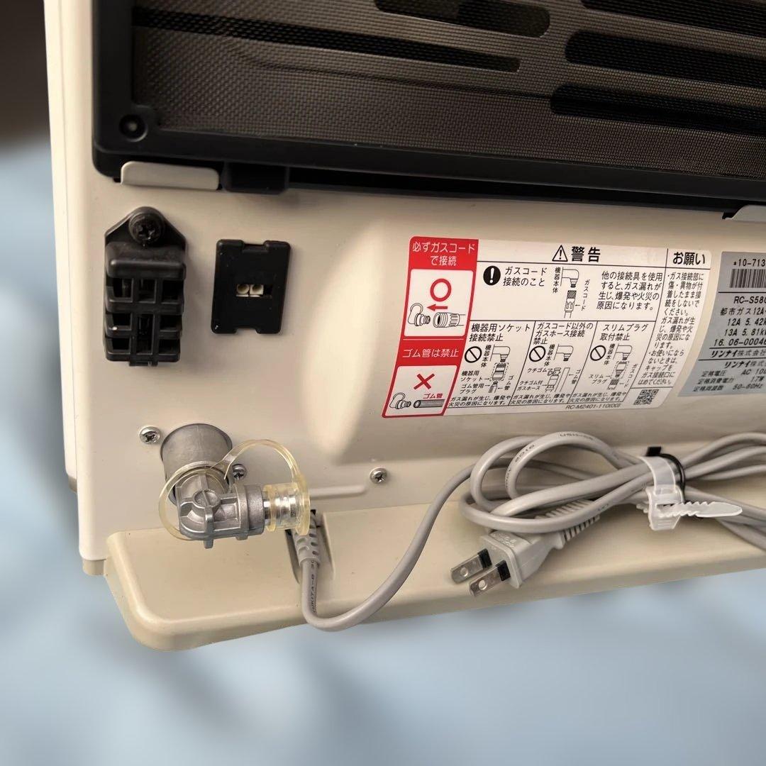 リンナイ ガスファンヒーター RC-S5801E 2016年製 都市ガス用