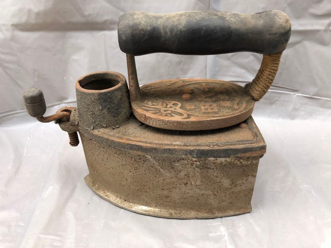 炭火アイロン・ヴィンテージ 炭火アイロン 鉄鋳物 炭火アイロン